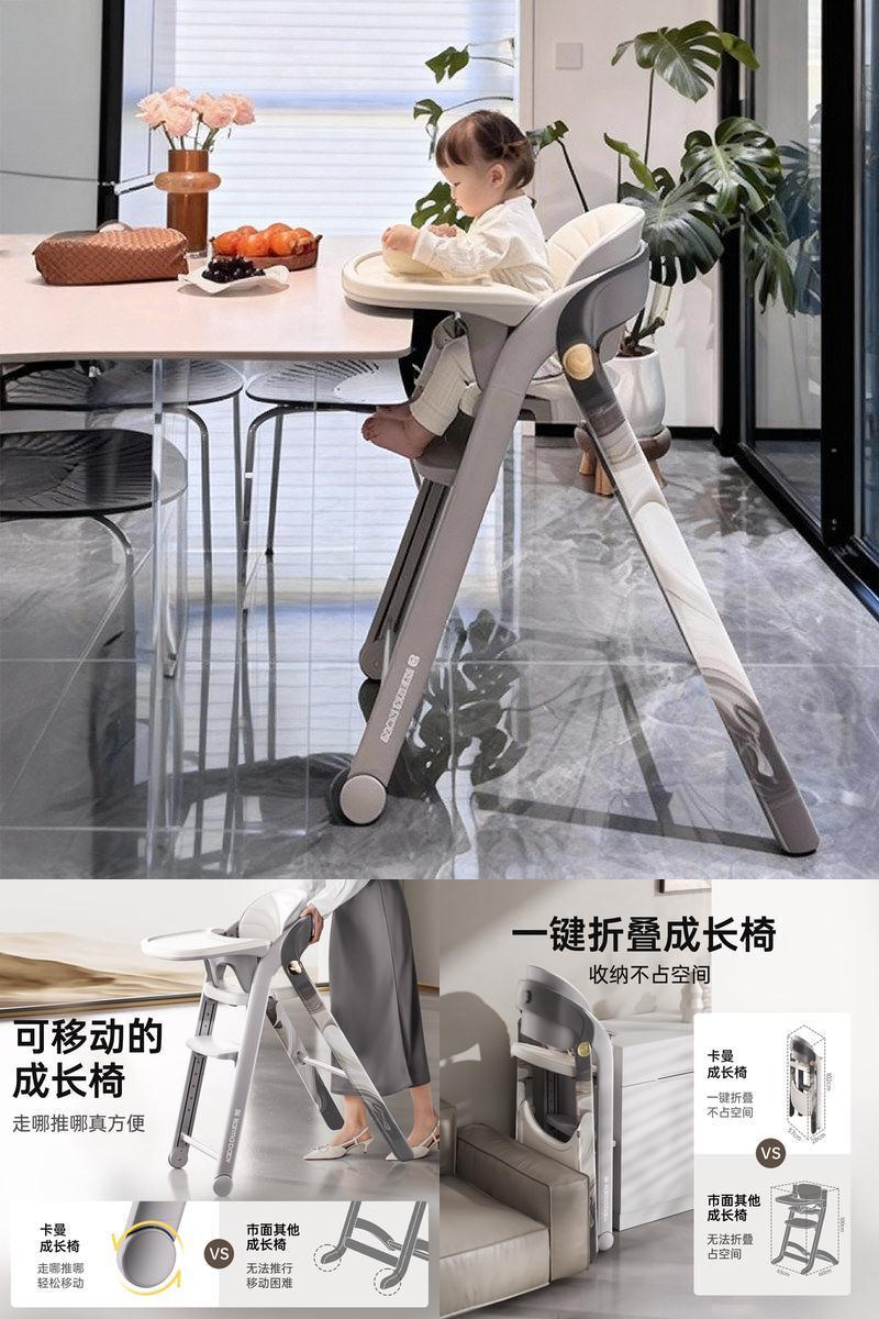 卡曼成长椅可水洗免安装儿童椅