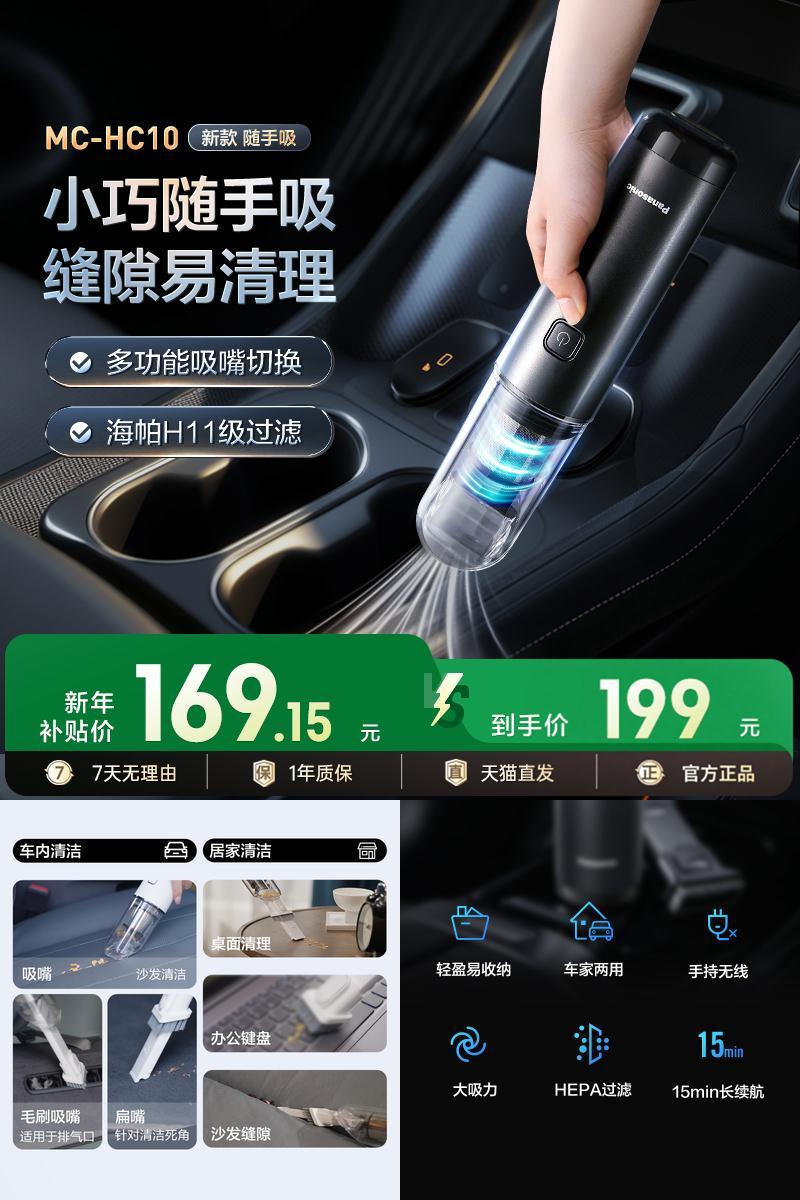 【新品热销】便携式车载吸尘器