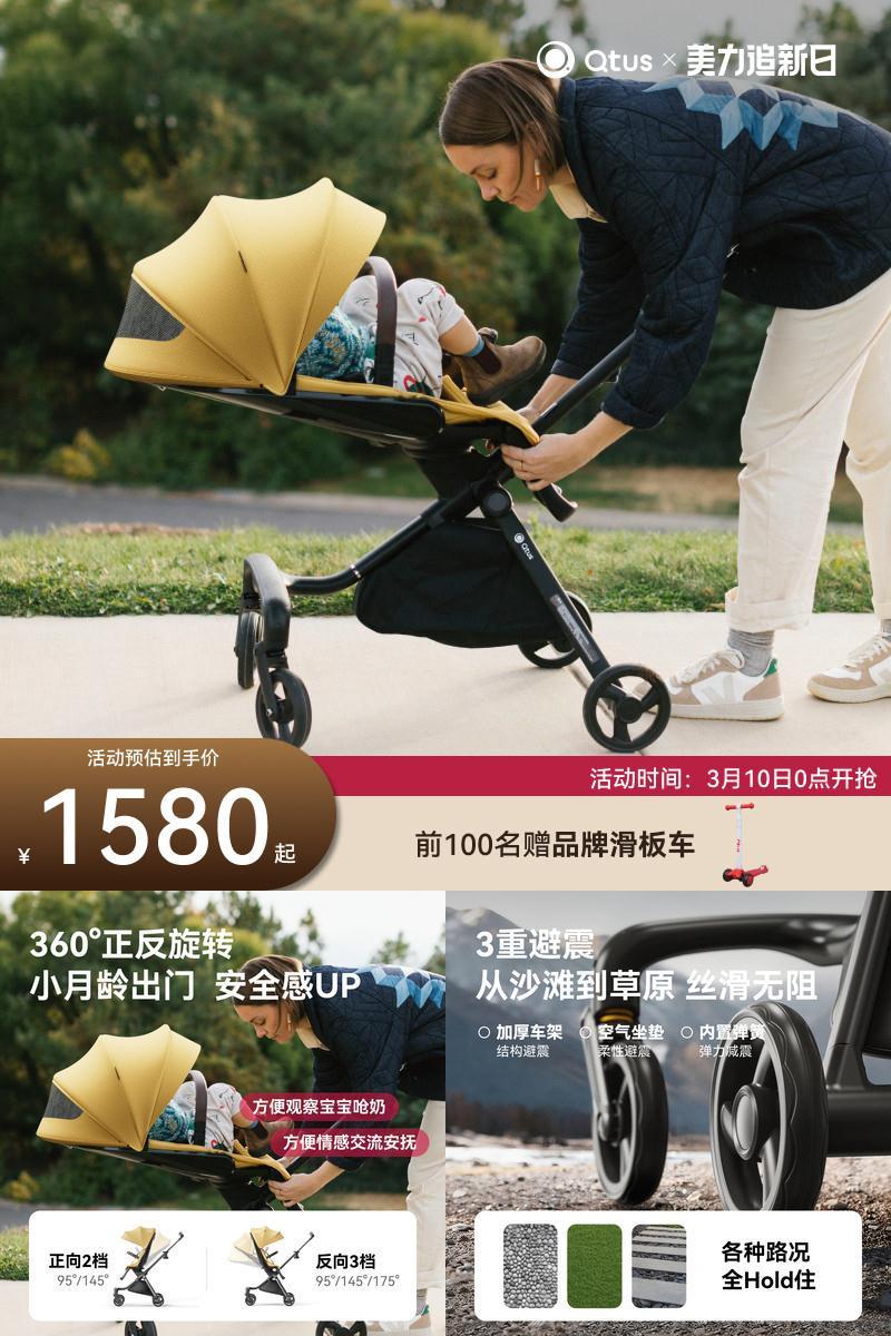 昆塔斯Q10遛娃神器新生儿可坐躺