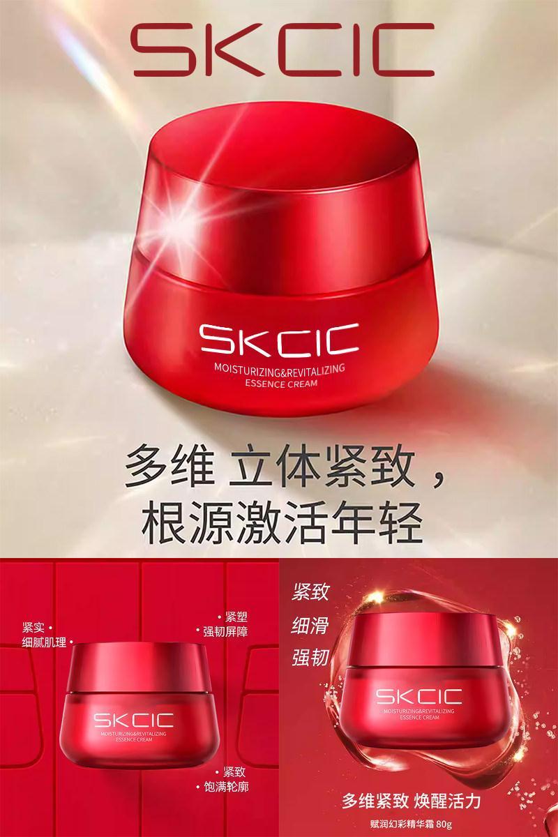 多维紧致唤醒活力面霜精华霜保湿补水3