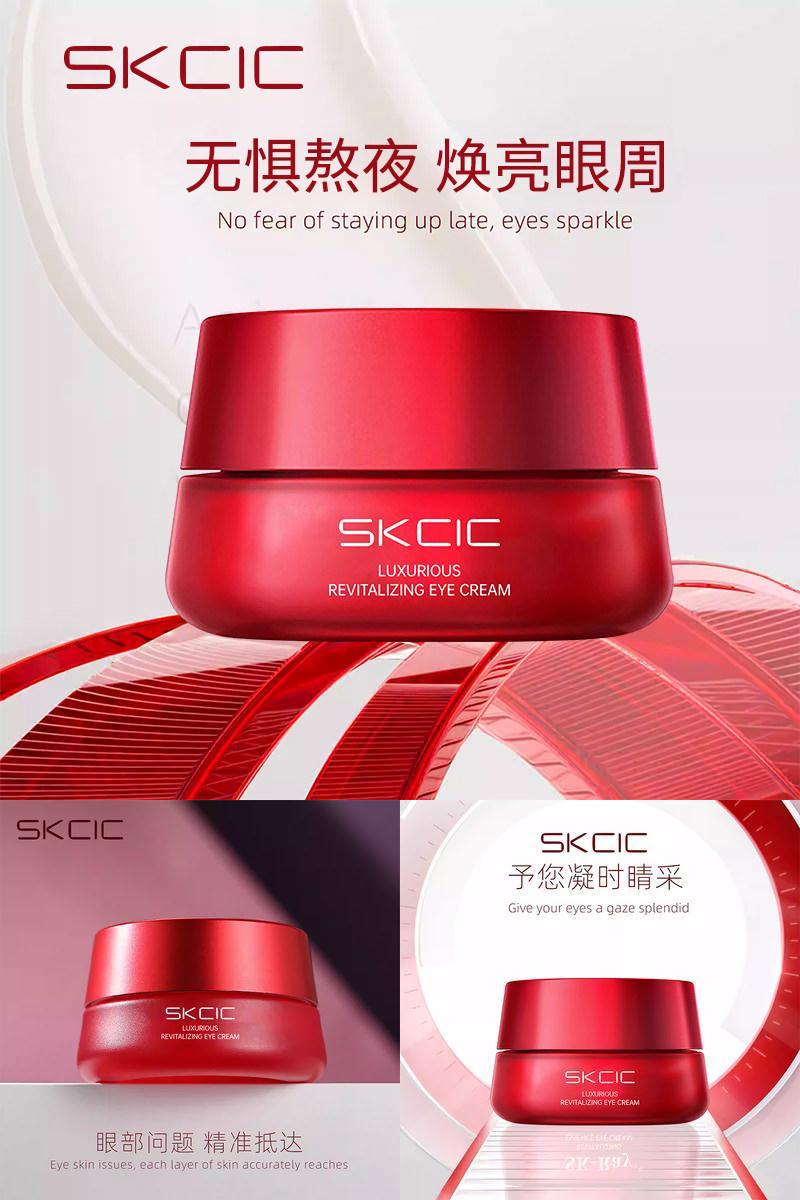 奢养焕活眼霜官方旗舰店正品男女士