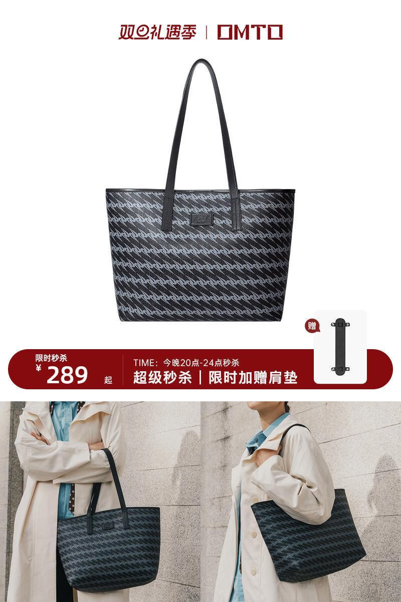 OMTO大学生开学季黑松露托特包女