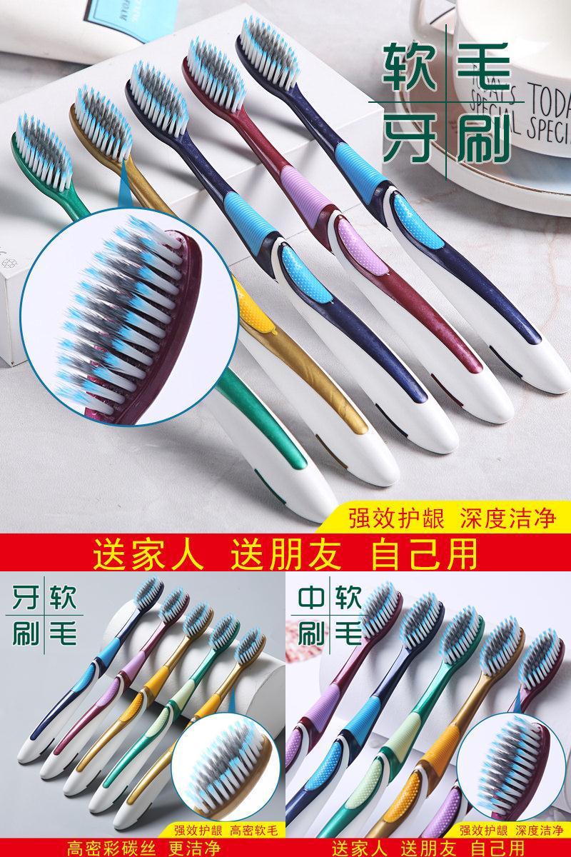 高档高端独立包装成人软毛牙刷