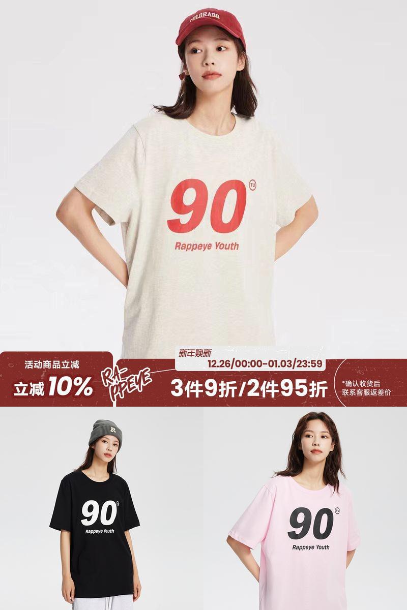 RAPPEYE学院潮味纯棉短袖