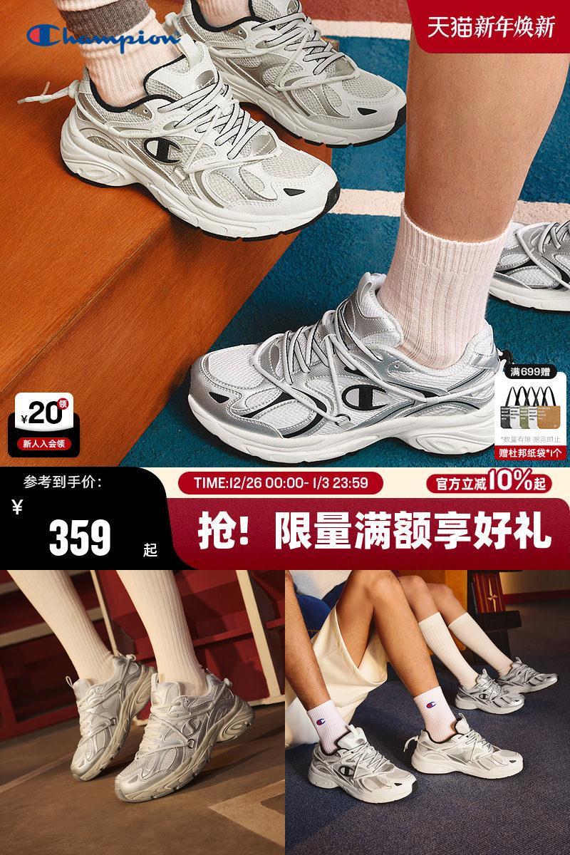 Champion冠军金属色运动鞋