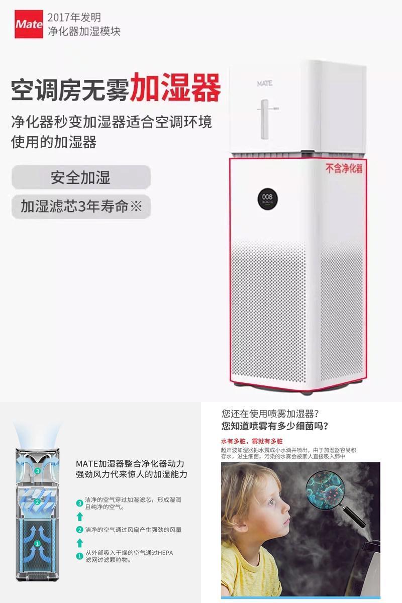 适配蒸发式家用加湿器告别空调病