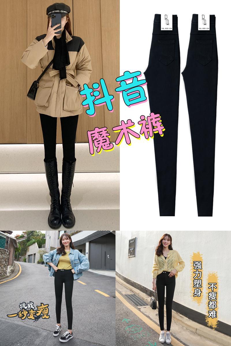 外穿百搭显瘦一秒显瘦经典小黑裤