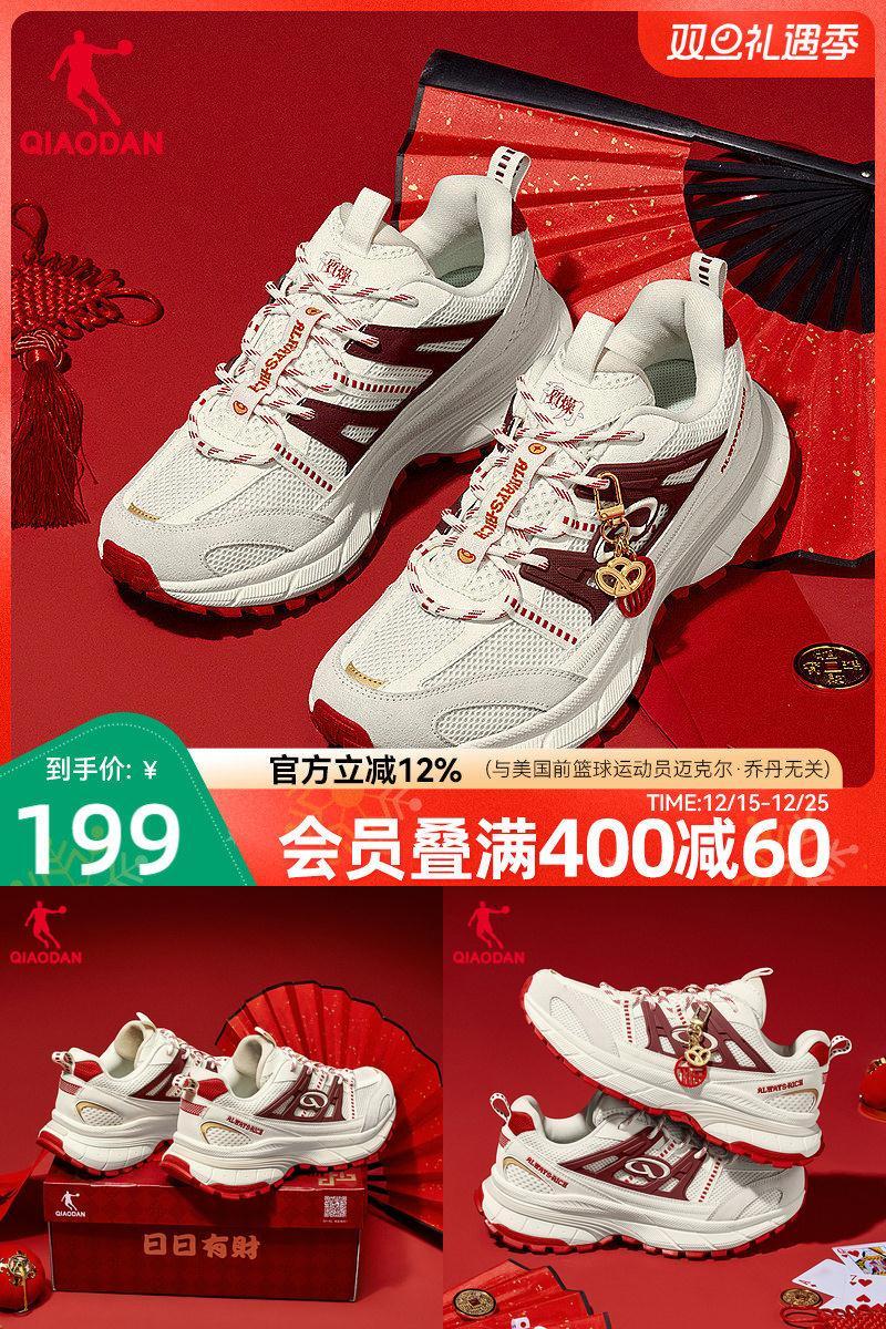 乔丹厚底增高休闲鞋男鞋