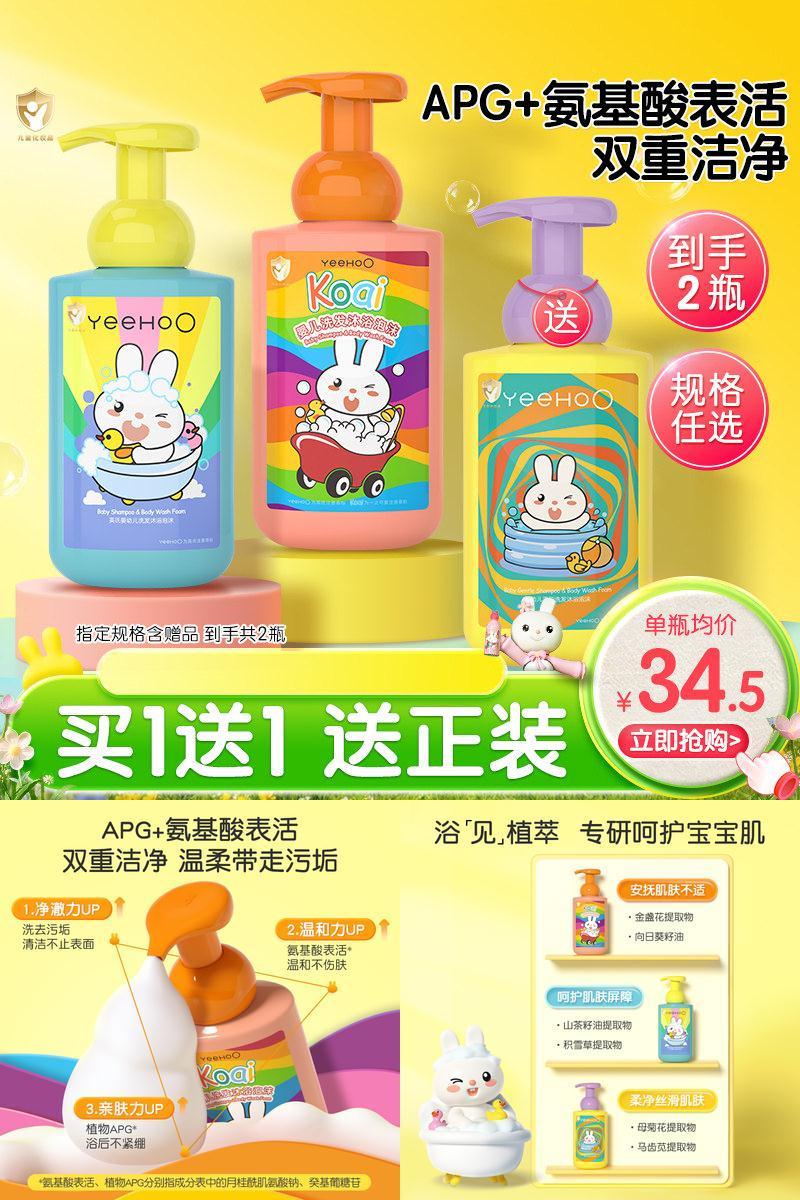 榜单TOP！新生儿专研沐浴二合一