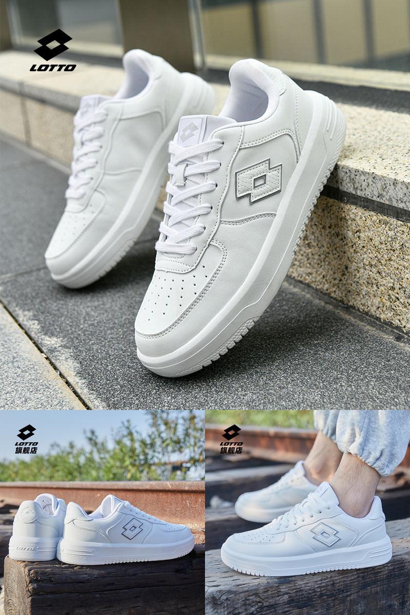 乐途运动鞋休闲鞋男女板鞋小白鞋