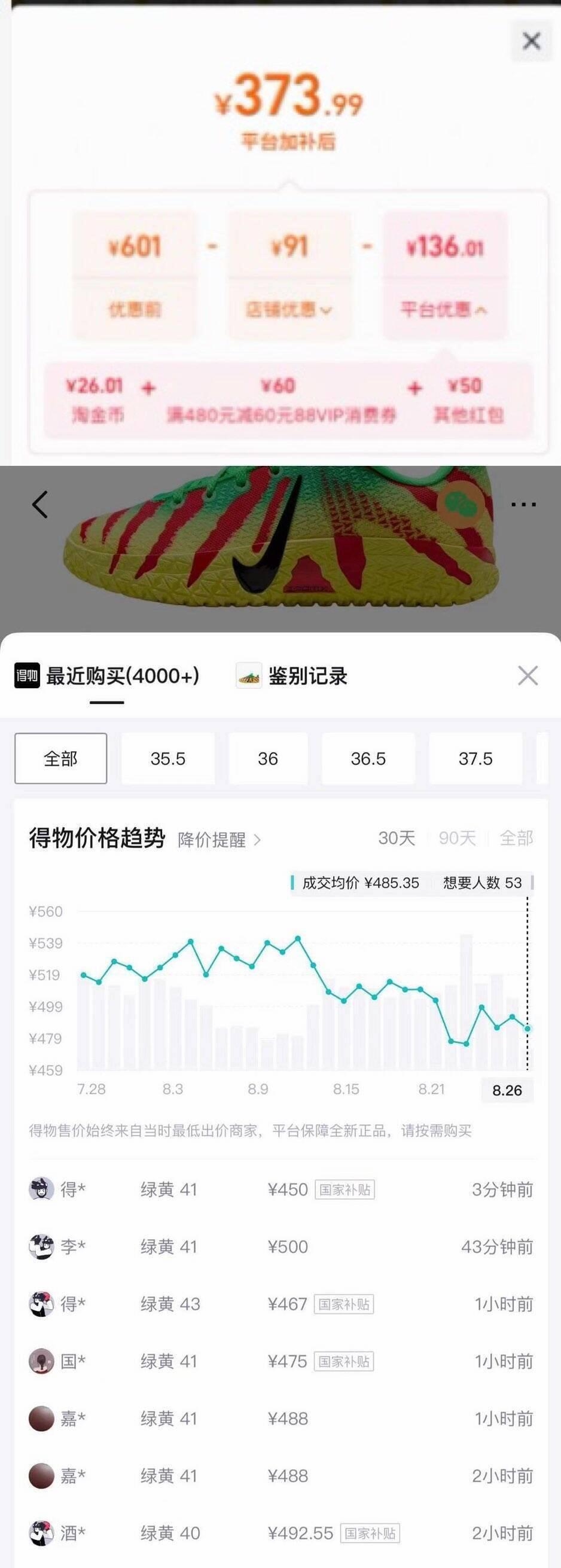金币抵30】耐克男鞋Ja 3EP侏罗纪公园莫兰特缓震篮球鞋IU7239-300