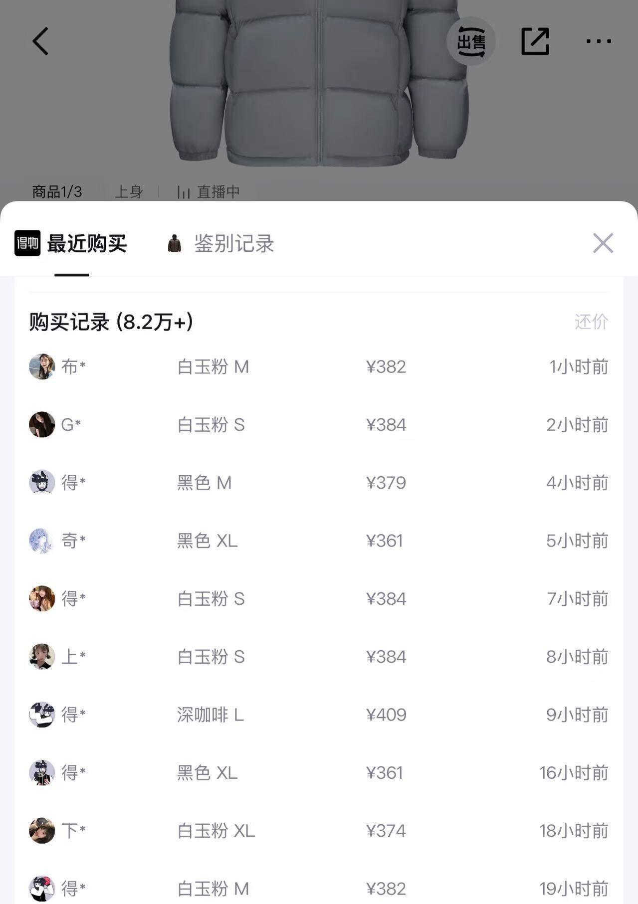 骆驼五折豪车622点-24点骆驼抱抱羽绒服 购物金到手265 得物冬天469主货号：A1W2PN121N5辅助货号：A1W2PN121J6①京东自营店https://u.jd.com/x19GLgz京东自营店购物金https://u.jd.com/xg9gpdN②官旗店https://u.jd.com/xa9GSRb官旗店购物金https://u.jd.com/xr9LiTk③户外自营店https://u.jd.com/xa9Qnj6户外自营购物金https://u.jd.com/xg9uLp4五折会场领券https://u.jd.com/xD9z1kk