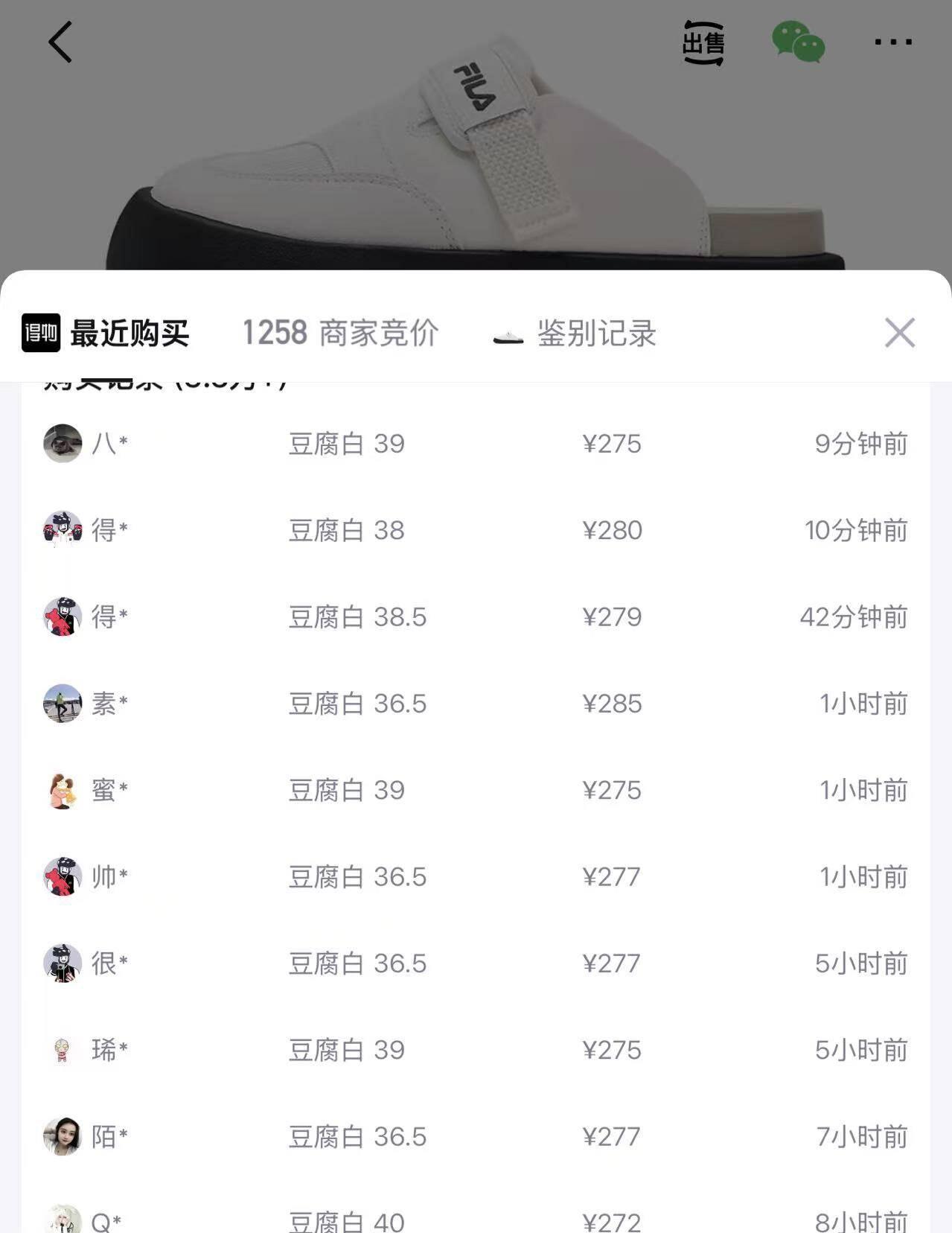 FILA斐乐女子拖鞋勃肯鞋