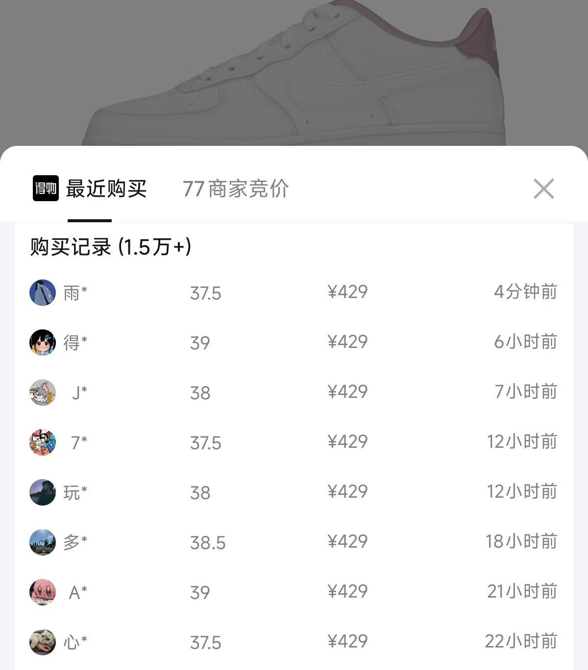 耐克（NIKE）【盛世长运】男女鞋夏季AF1空军一号运动鞋休闲鞋板鞋CD6915-100 CD6915-100 38