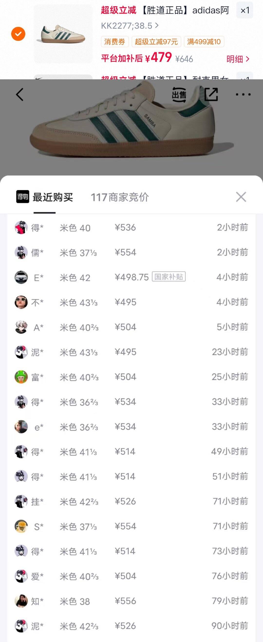 【胜道正品】adidas阿迪达斯秋板鞋运动休闲鞋