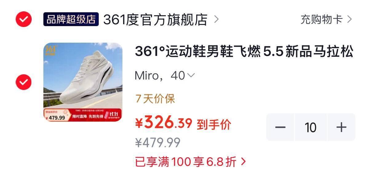 群二维码