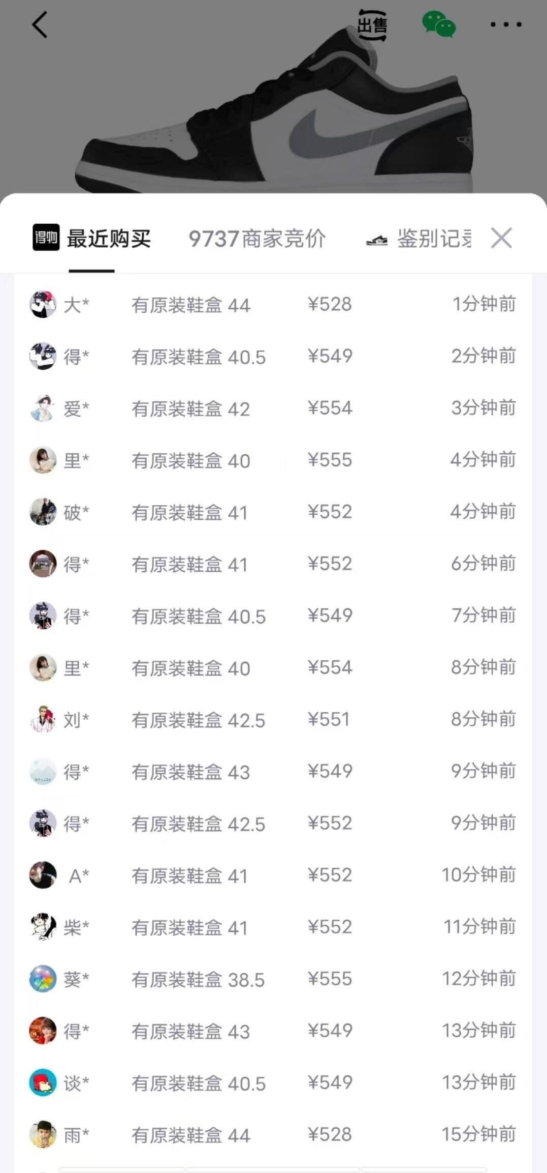 NIKE耐克板鞋男鞋新款AJ1运动鞋休闲鞋
