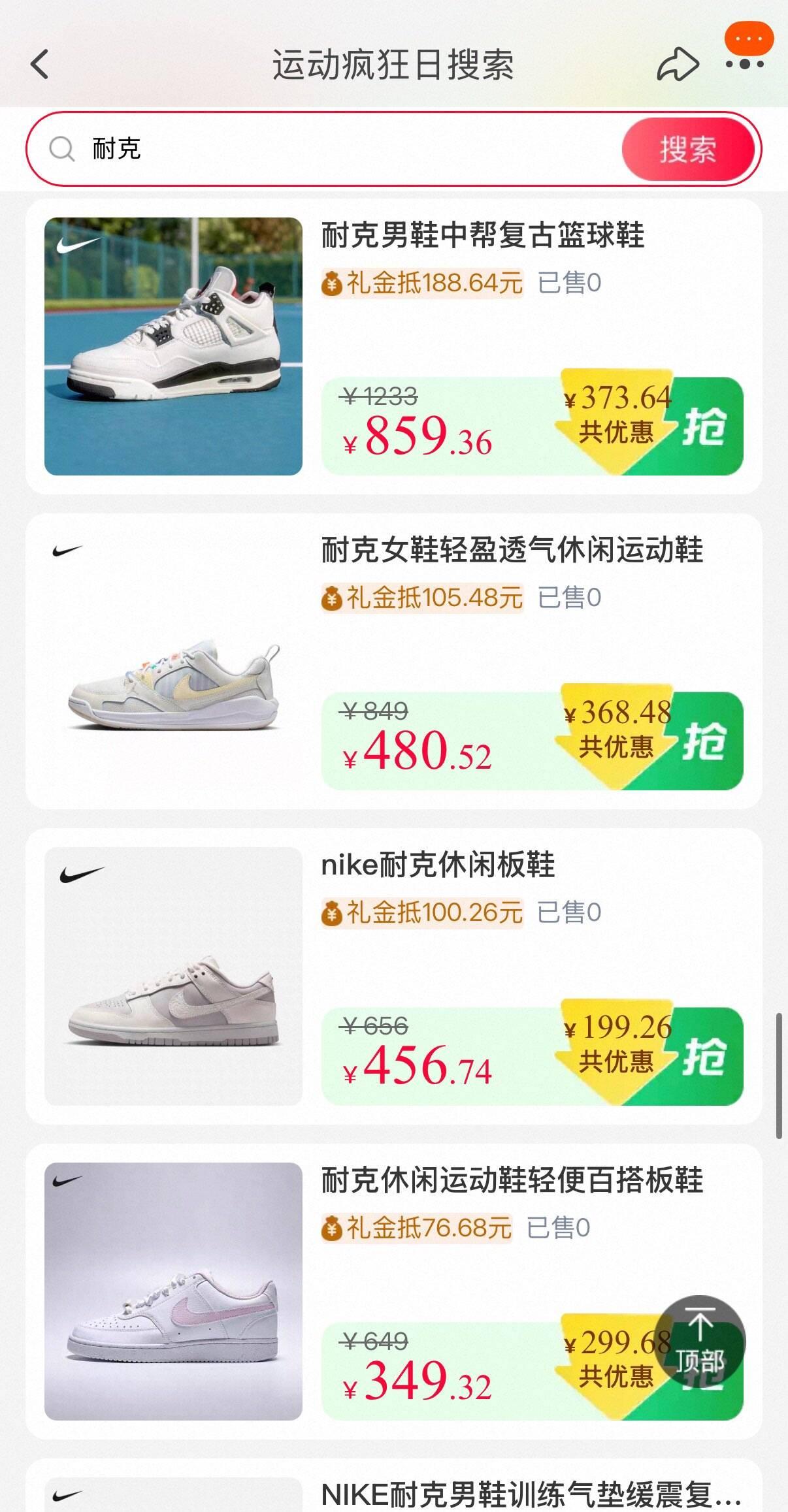 1-早上10点双倍礼金会场直达直接搜索关键词即可(Urut5nwoqik) CA1371/:/