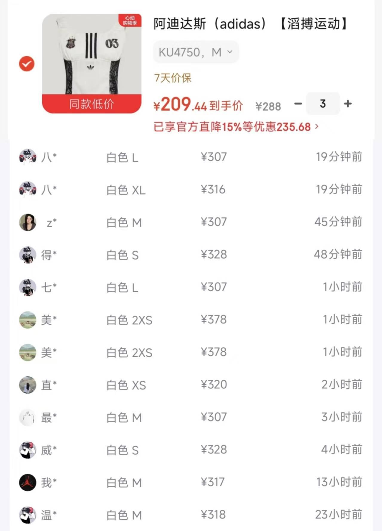 阿迪达斯（adidas）【滔搏运动】三叶草女子运动休闲无袖背心KU4750 KU4750 M