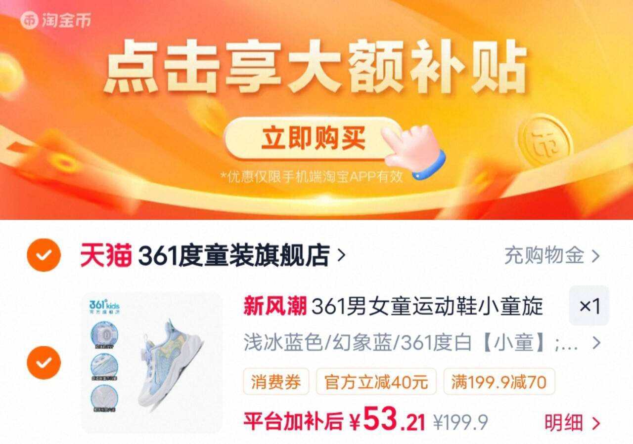 珀莱雅红宝石水乳霜套