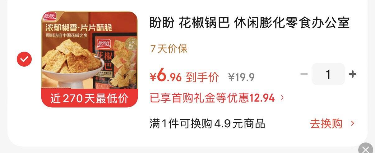 三只松鼠广式腊味礼盒/1.5kg 腊肠腊肉腊鸭广东特产腊味礼盒团购新年送礼
