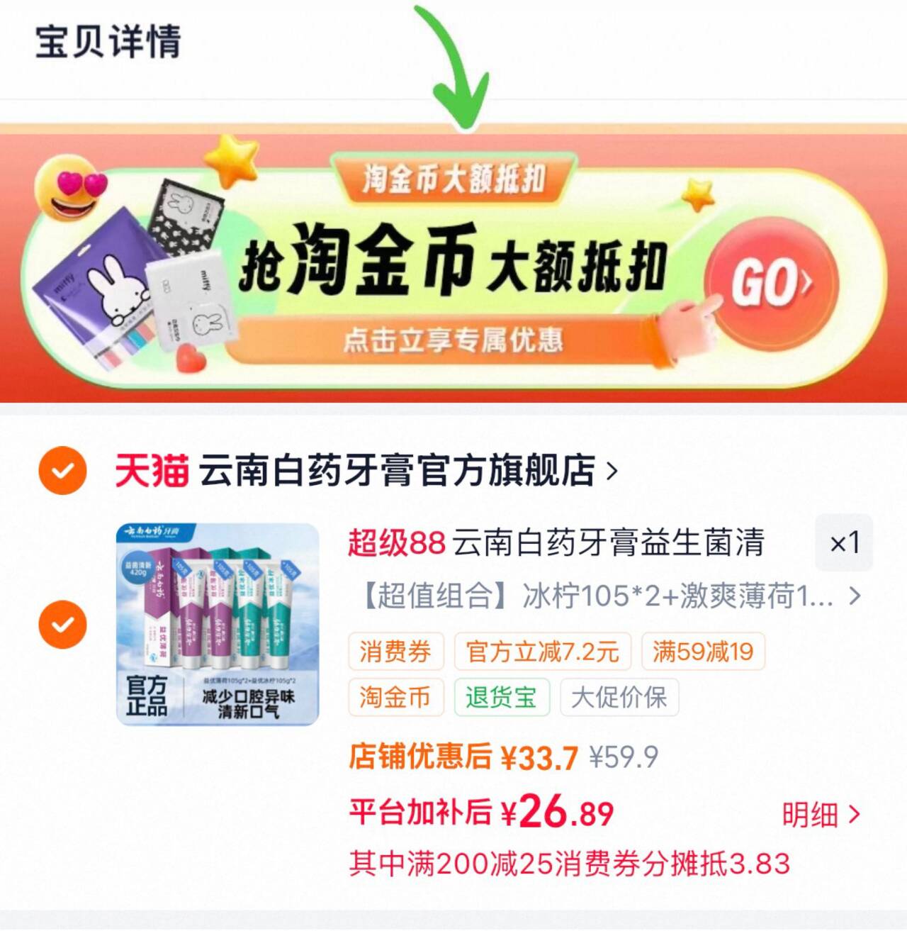 361飞鸢SE女运动鞋春季网面透气轻便跑鞋减震跑步鞋厚底跳绳鞋女
