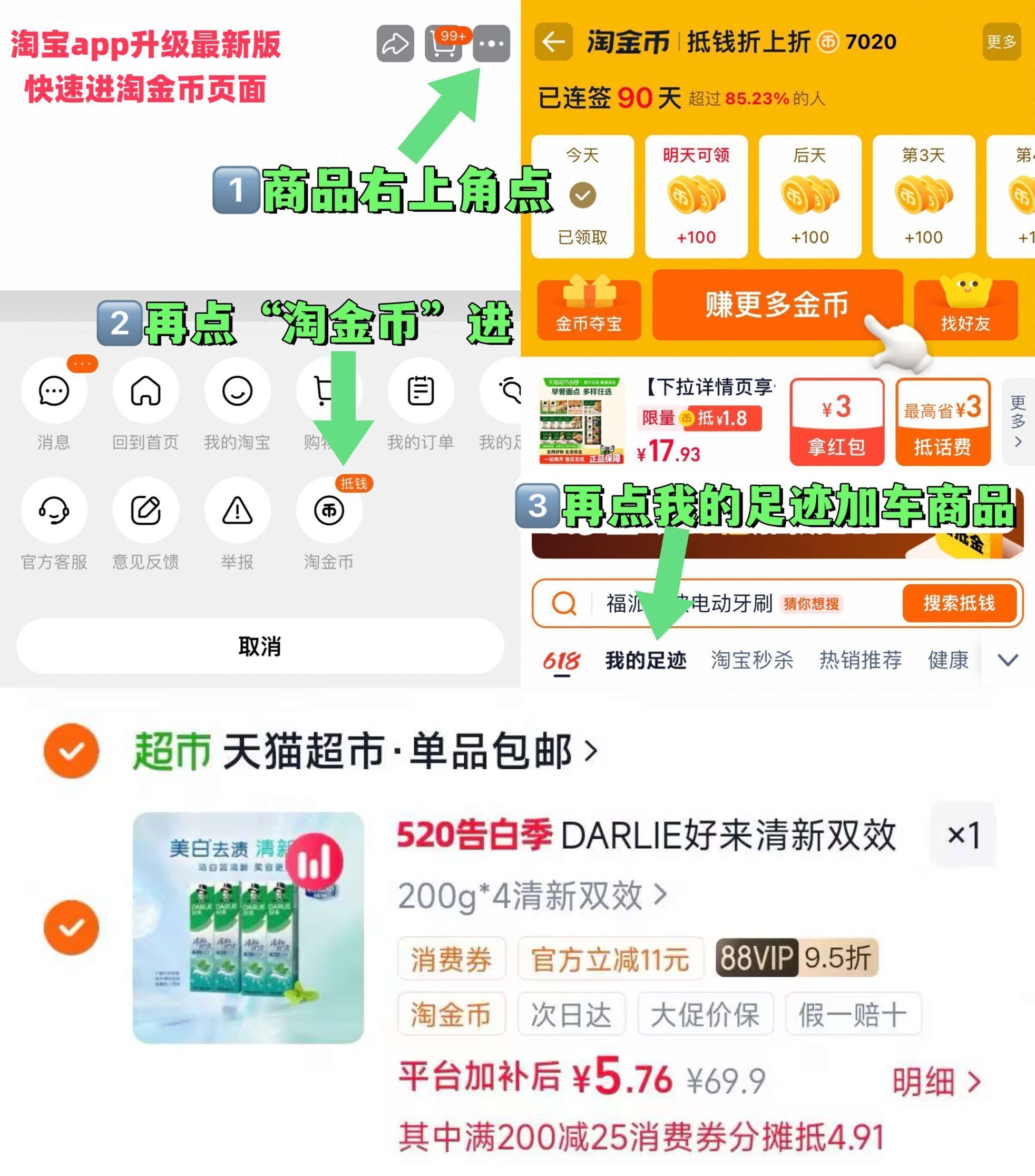 Giordano长裙半身裙花朵印花