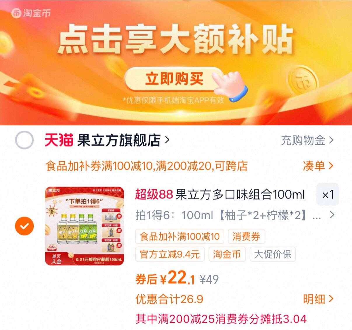 森马竹节肌理合体直筒牛仔长裤男