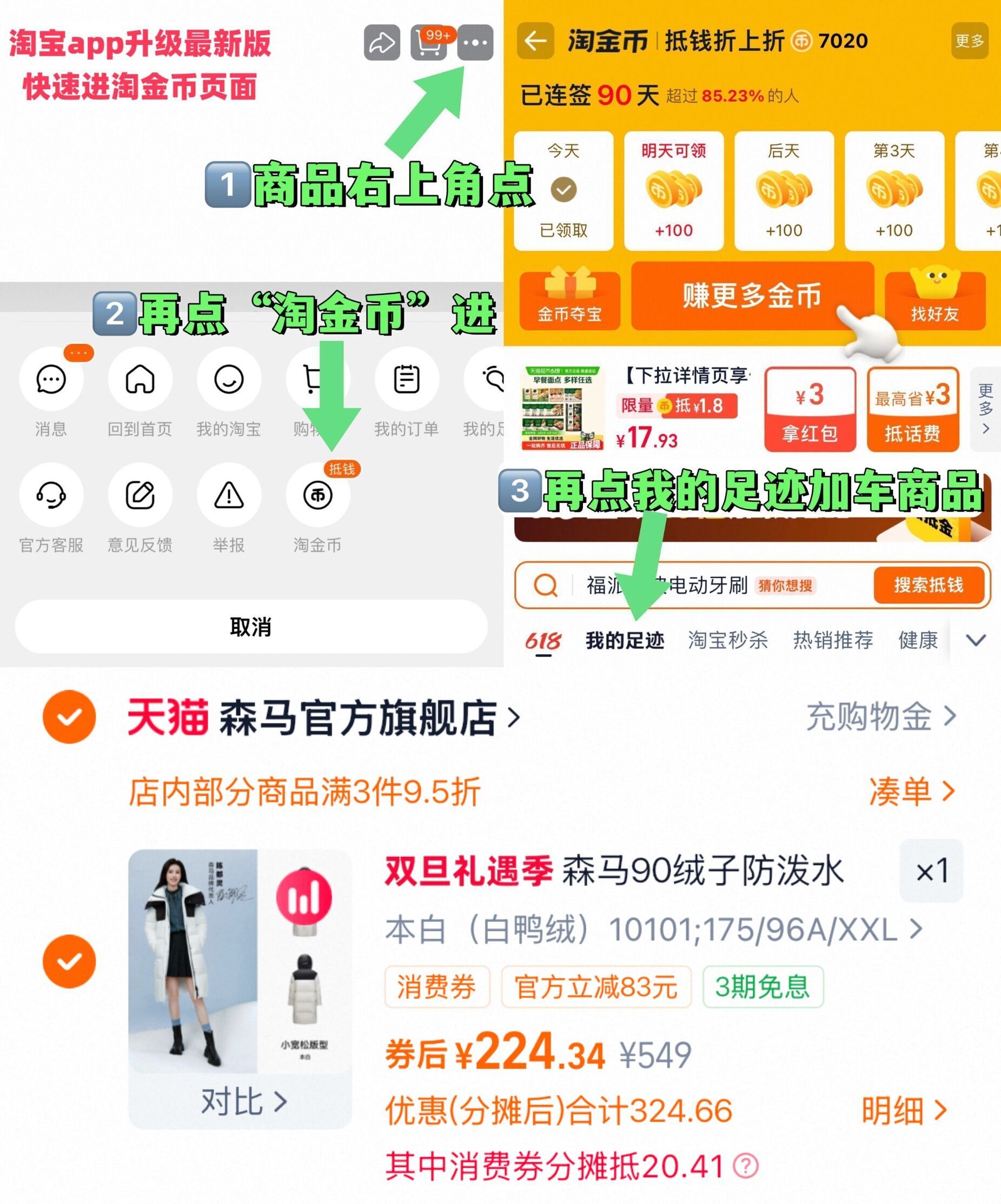 森马基础简约纯色修身短袖T恤男