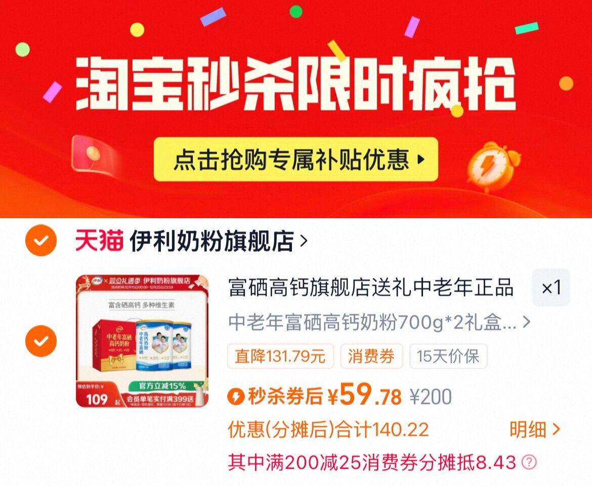【李佳琦直播间双12生活节】倍思BC1耳夹耳机蓝牙气骨传导开放式