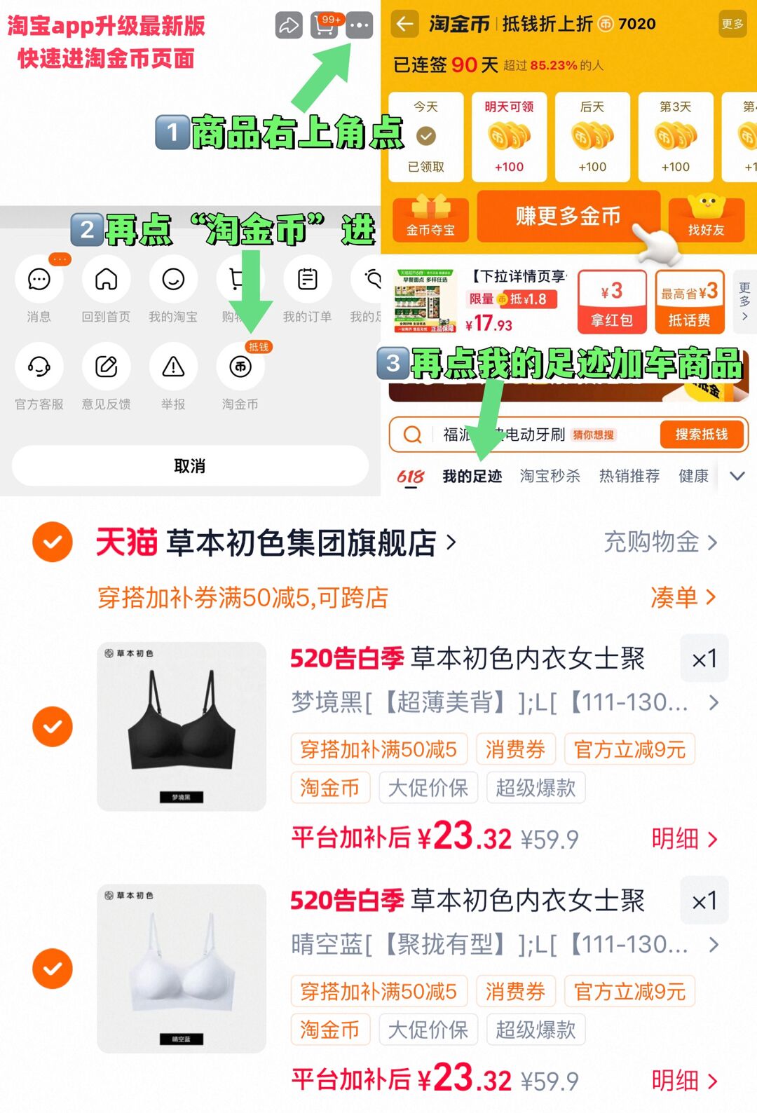 LEFU乐福【光能蓄电】体重体脂秤