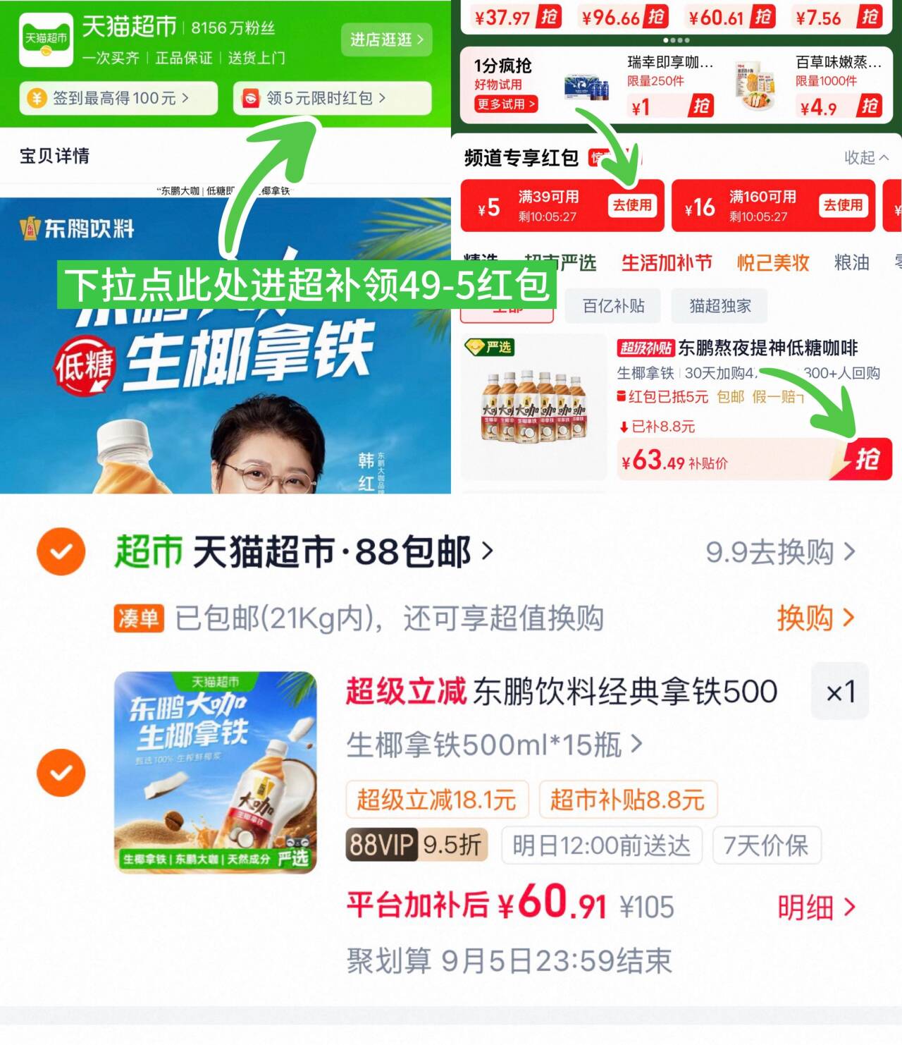 可啦啦kilalapoompoom美瞳日抛