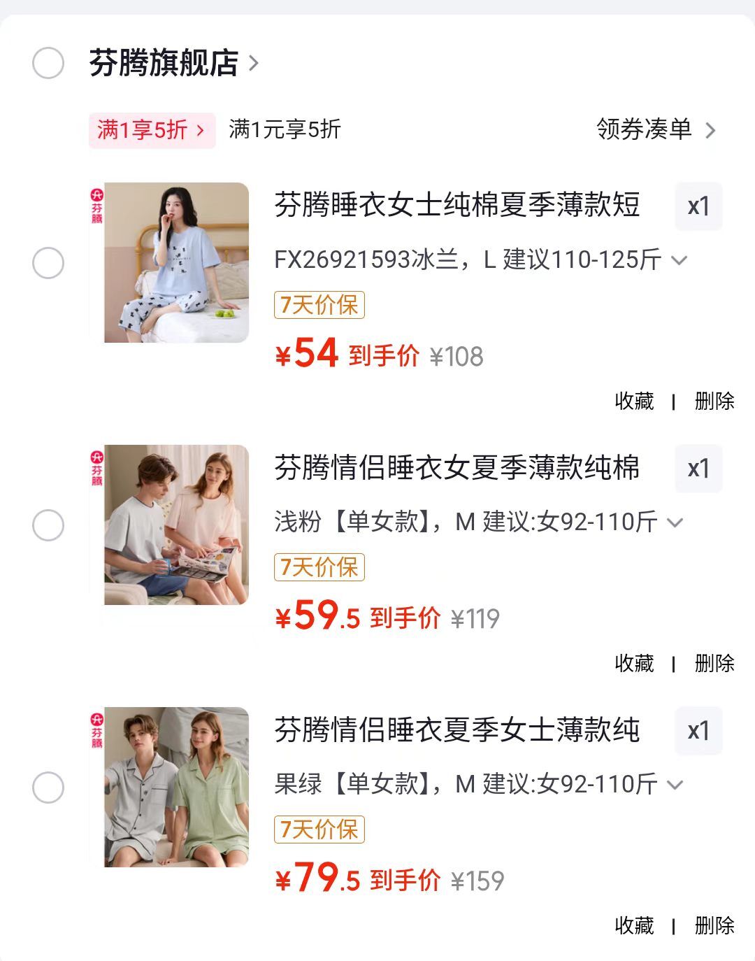 百易特桌面收纳盒化妆品储物盒厨房抽屉杂物塑料盒子长方形整理盒零食筐 桌面收纳盒-白色【5个装】