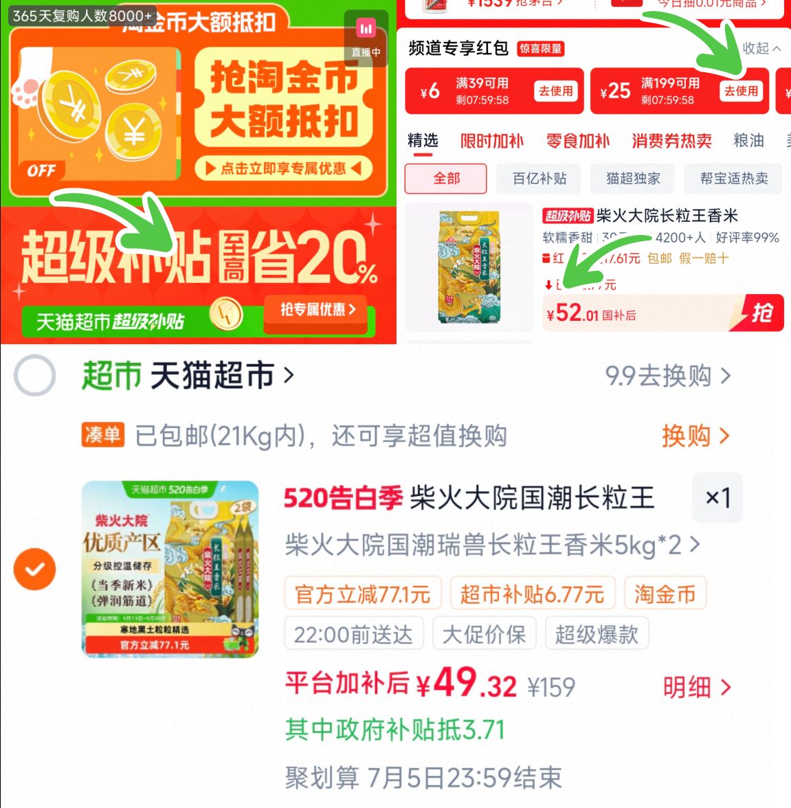 好鲜市集泰国金枕榴莲鲜果核小肉