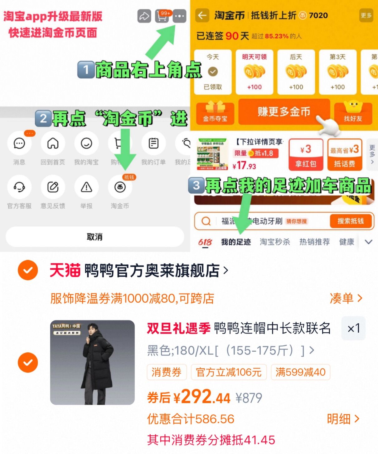 都市丽人全棉保暖内衣女套装打底