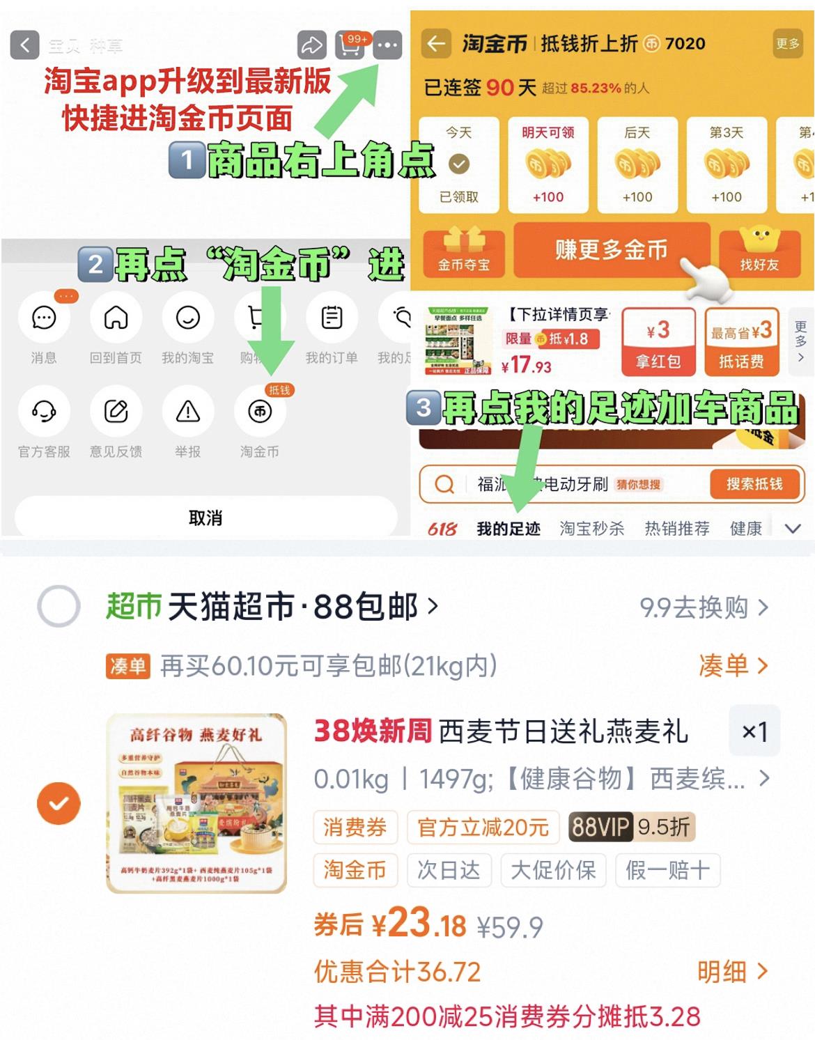 森马格子加绒宽松阔腿休闲裤女