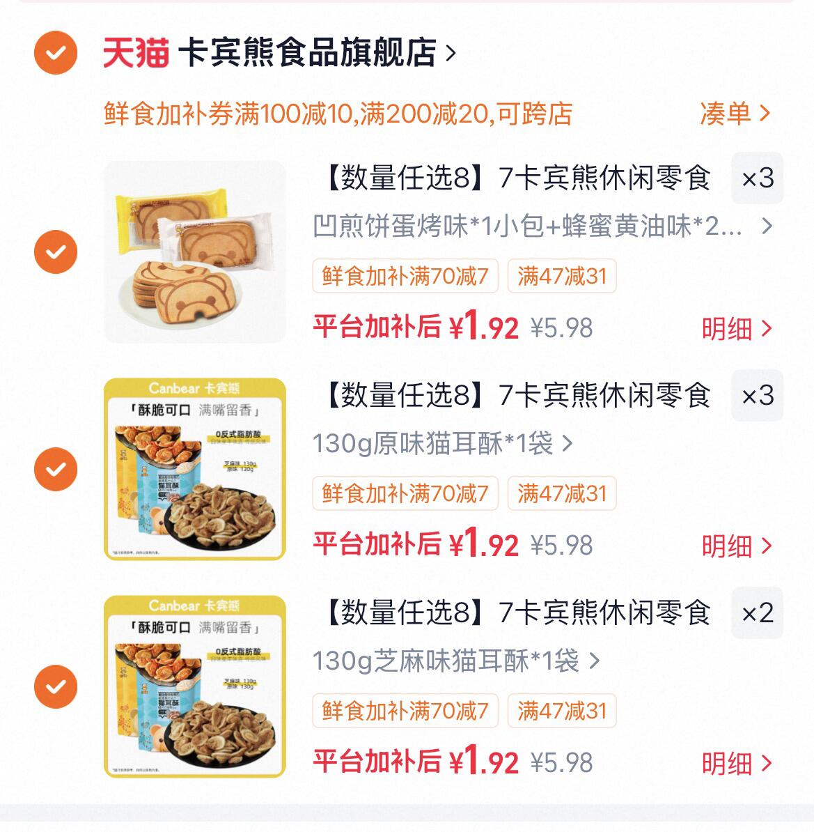 紫光园老北京羊蝎子火锅2.4斤