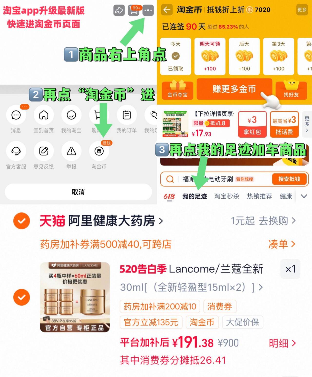 爱尔康蓝澈双氧水RGP硬性角膜塑性接触镜OK镜护理液除蛋白360ml