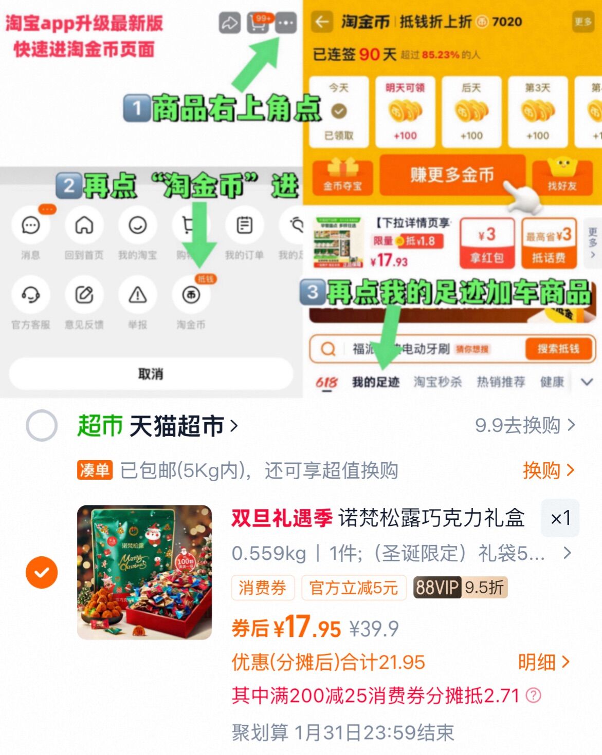 【官方旗舰】4G+全网通翻盖手机