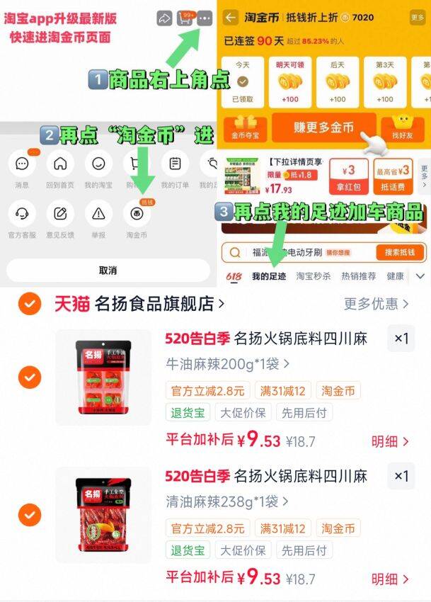名扬火锅底料四川麻辣手工家用
