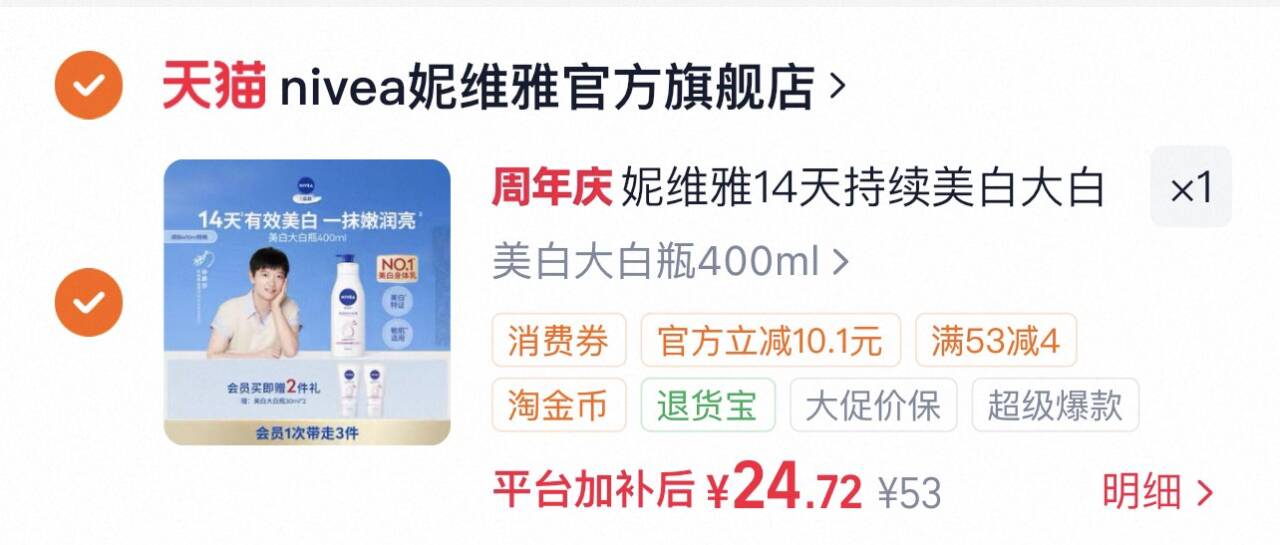 【水蓝片|量贩装】晶硕水滋养透明一次性隐形眼镜日抛30片X3盒