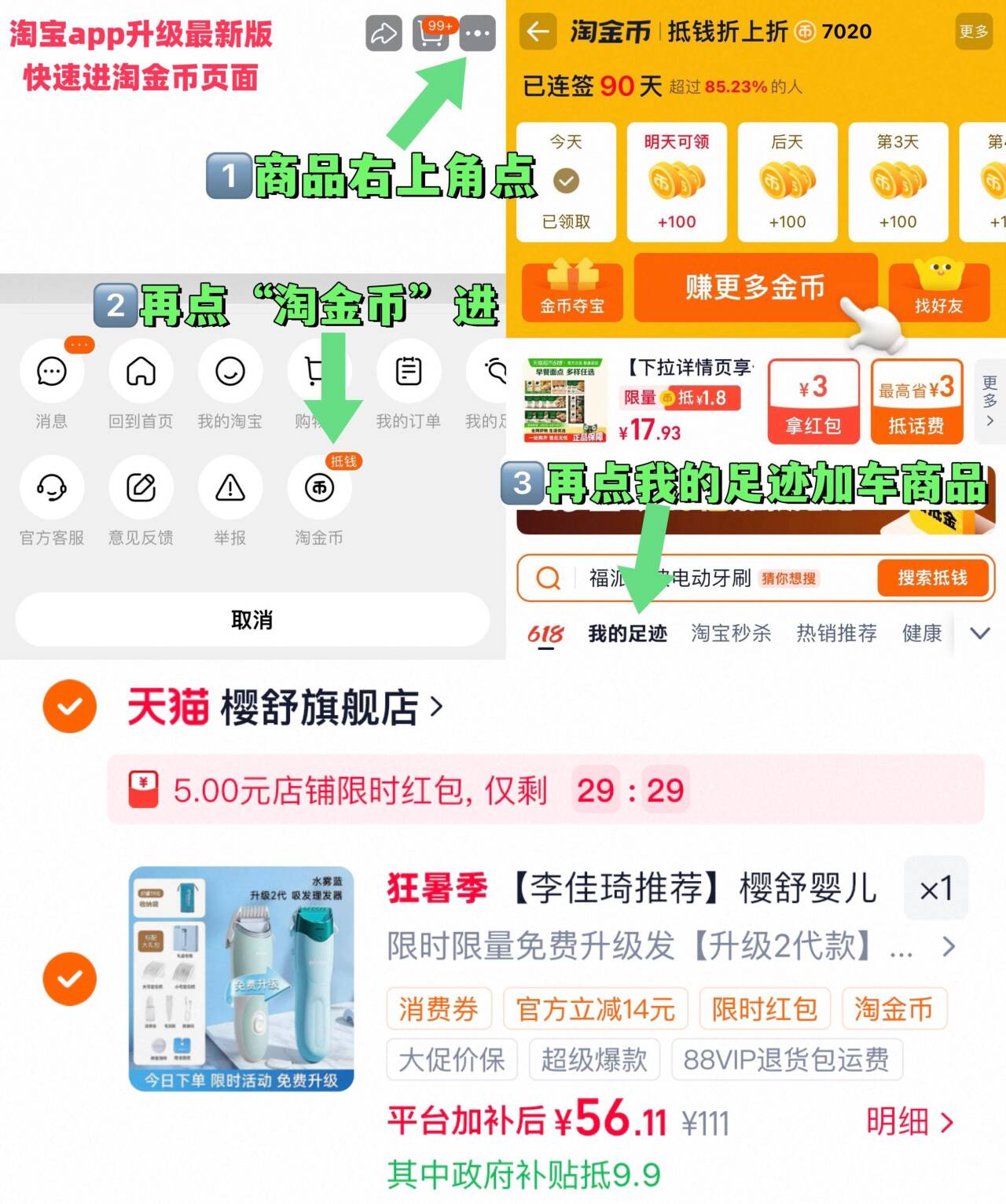 权云龙有机五常大米10斤送礼礼盒