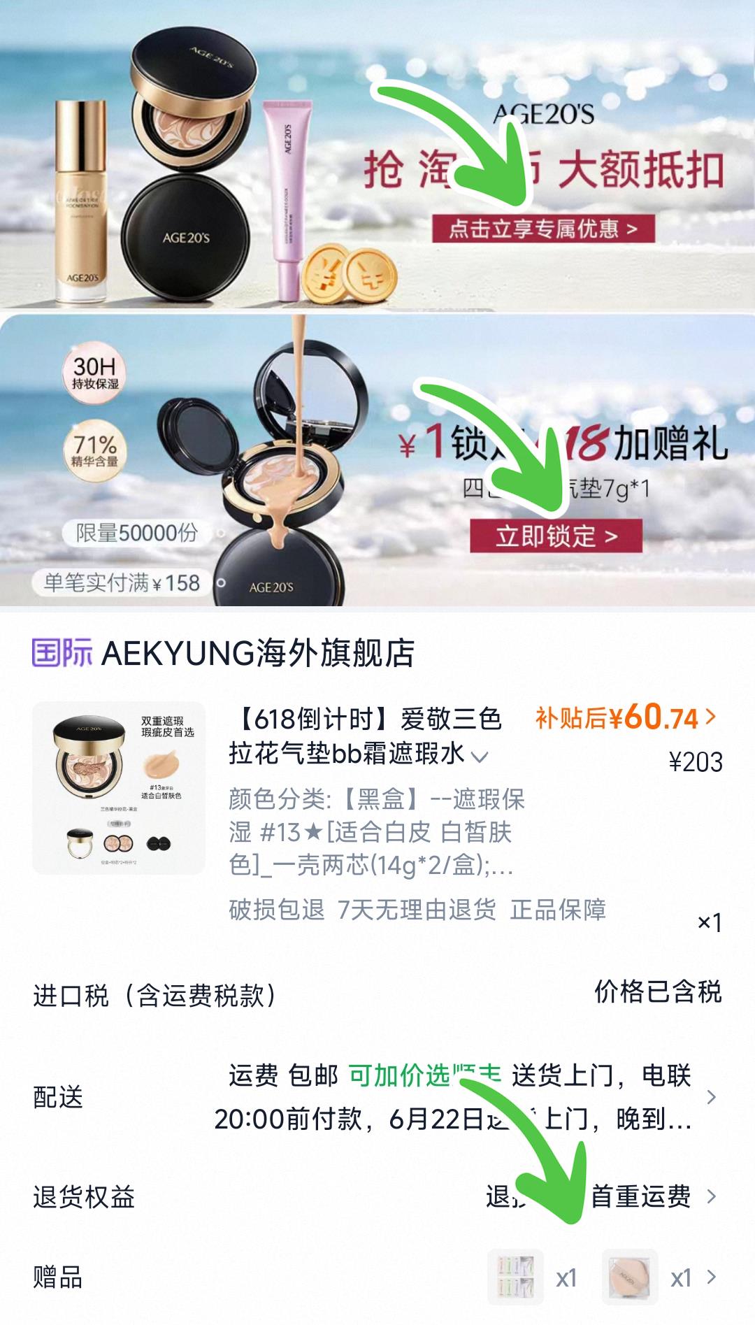 【女生鱼油专用】护发养肤睡眠好