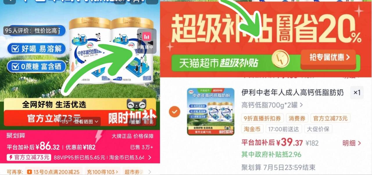 UHA悠哈普超软糖水果味90g*1袋
