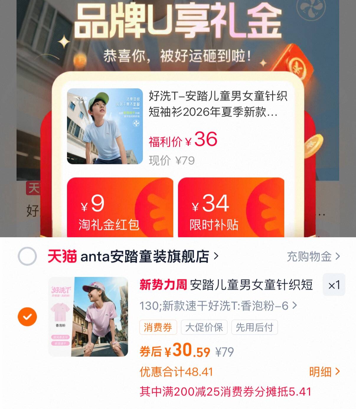 olayks立时全钢旅行折叠烧水壶