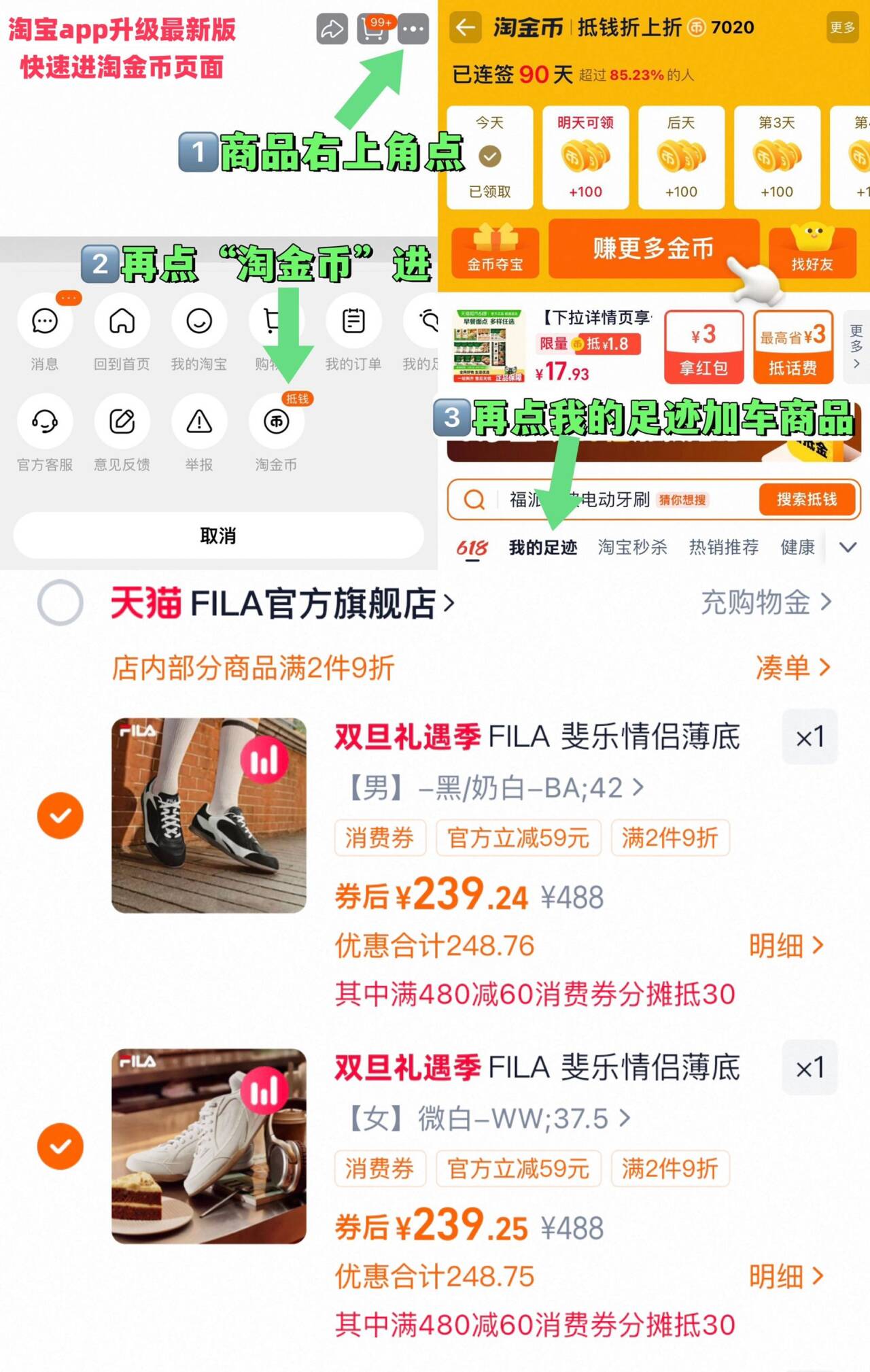 FILAFUSION斐乐中性中腰袜