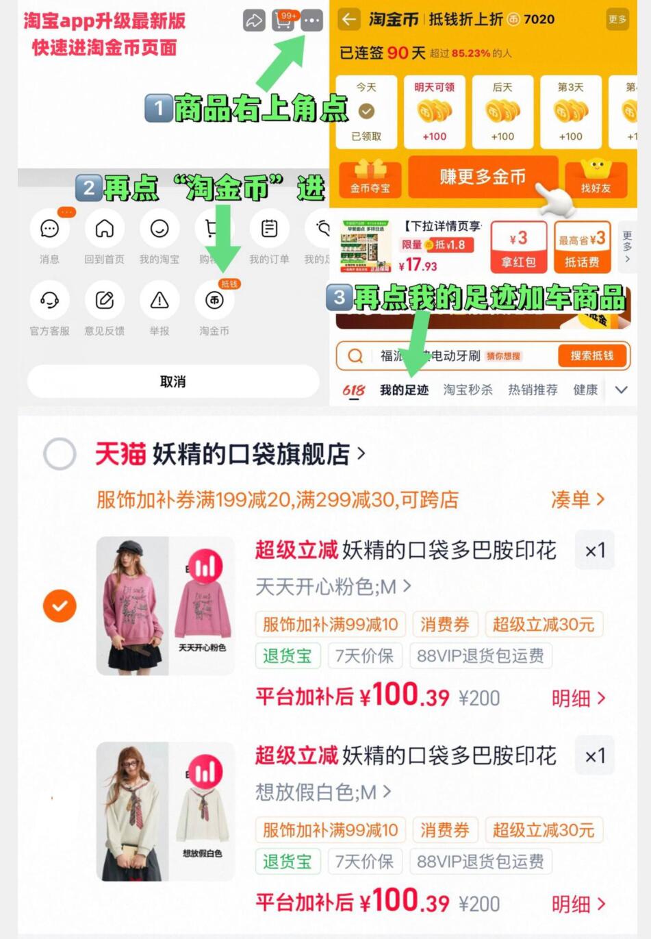 【特惠清仓】有棵树中筒袜盲盒