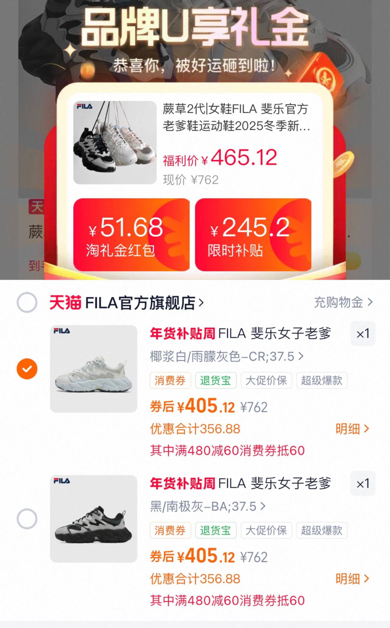 FILA斐乐女子老爹鞋运动鞋