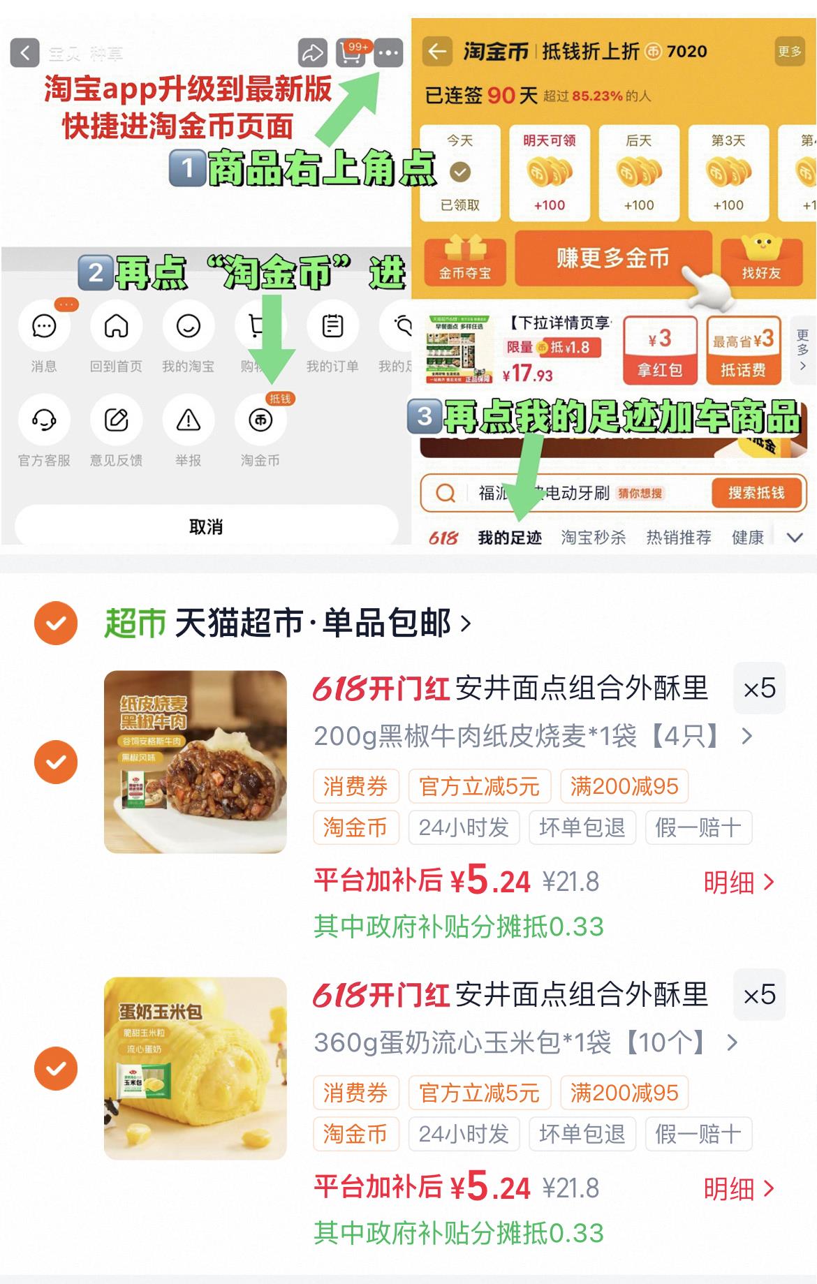 蕉下贝壳防晒遮阳帽防晒