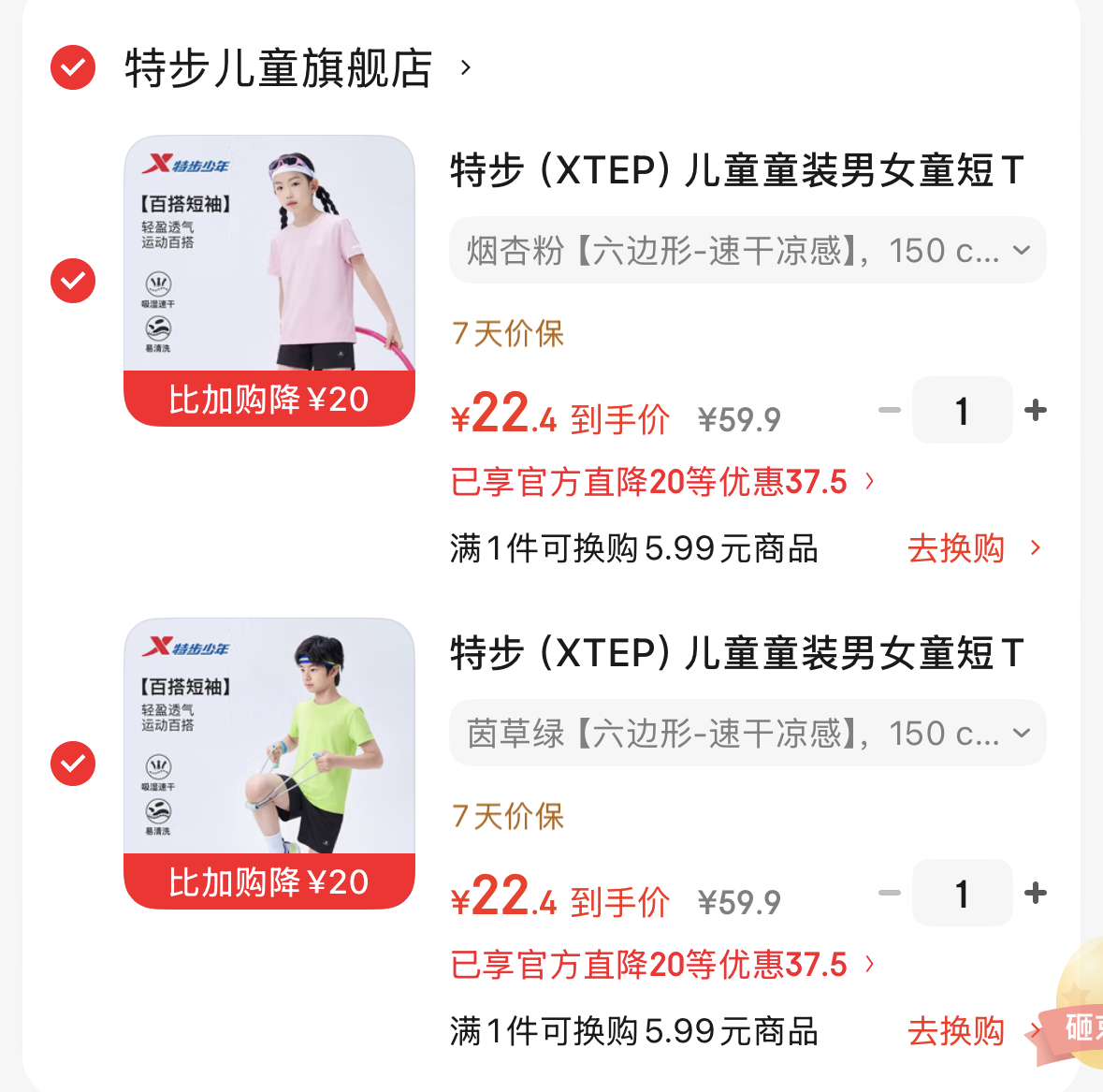 领-https://u.jd.com/U18FUdG思念 面点早餐烧麦等-https://u.jd.com/U1GIV1o选10件 49.9【单件4.9元，赠1件汤圆】